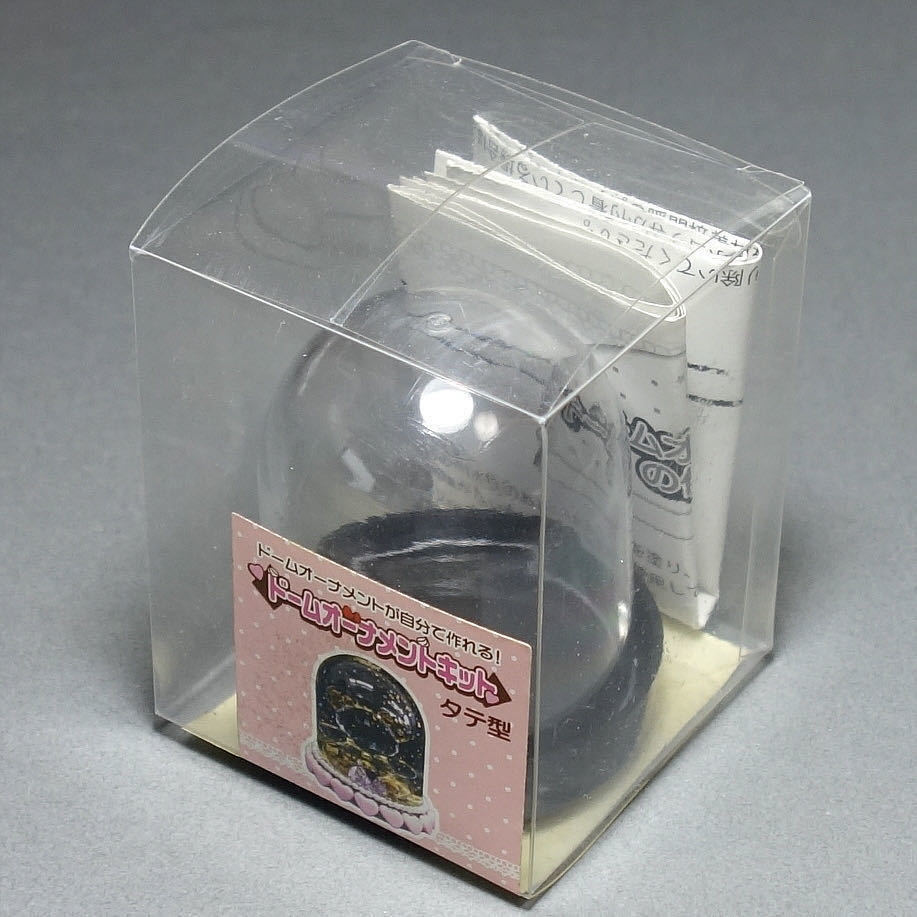 ドームオーナメントキット タテ型 黒・茶各30個 合計60個 〈樹脂製透明ドーム・スノードームなどに。〉の画像1