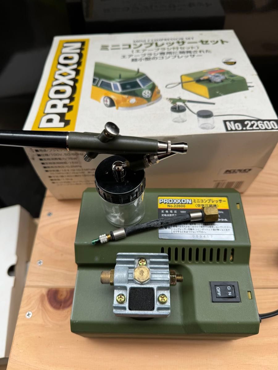 最終価格です PROXXON プロクソン ミニコンプレッサー 最終価格です PROXXON プロクソン ミニコンプレッサー