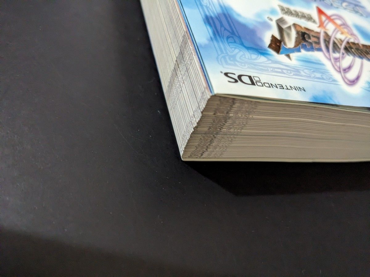 DS版ドラゴンクエストⅤ　天空の花嫁　公式ガイドブック