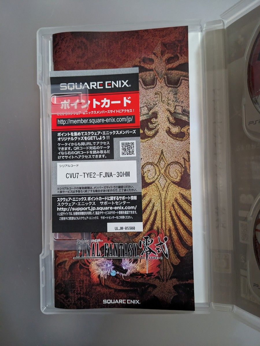 PSP　ファイナルファンタジー零式　ソフト+攻略本セット