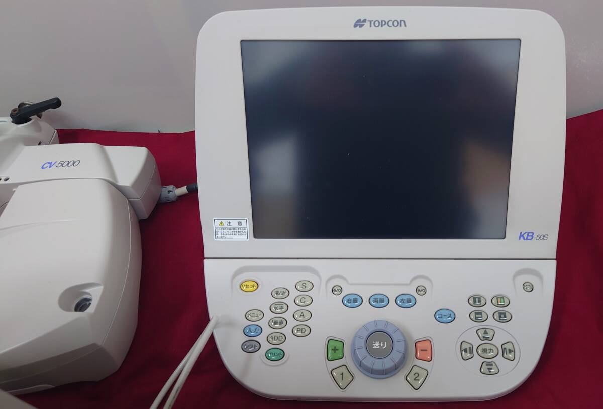 トプコン TOPCON CV-5000 キーボード 他の画像3