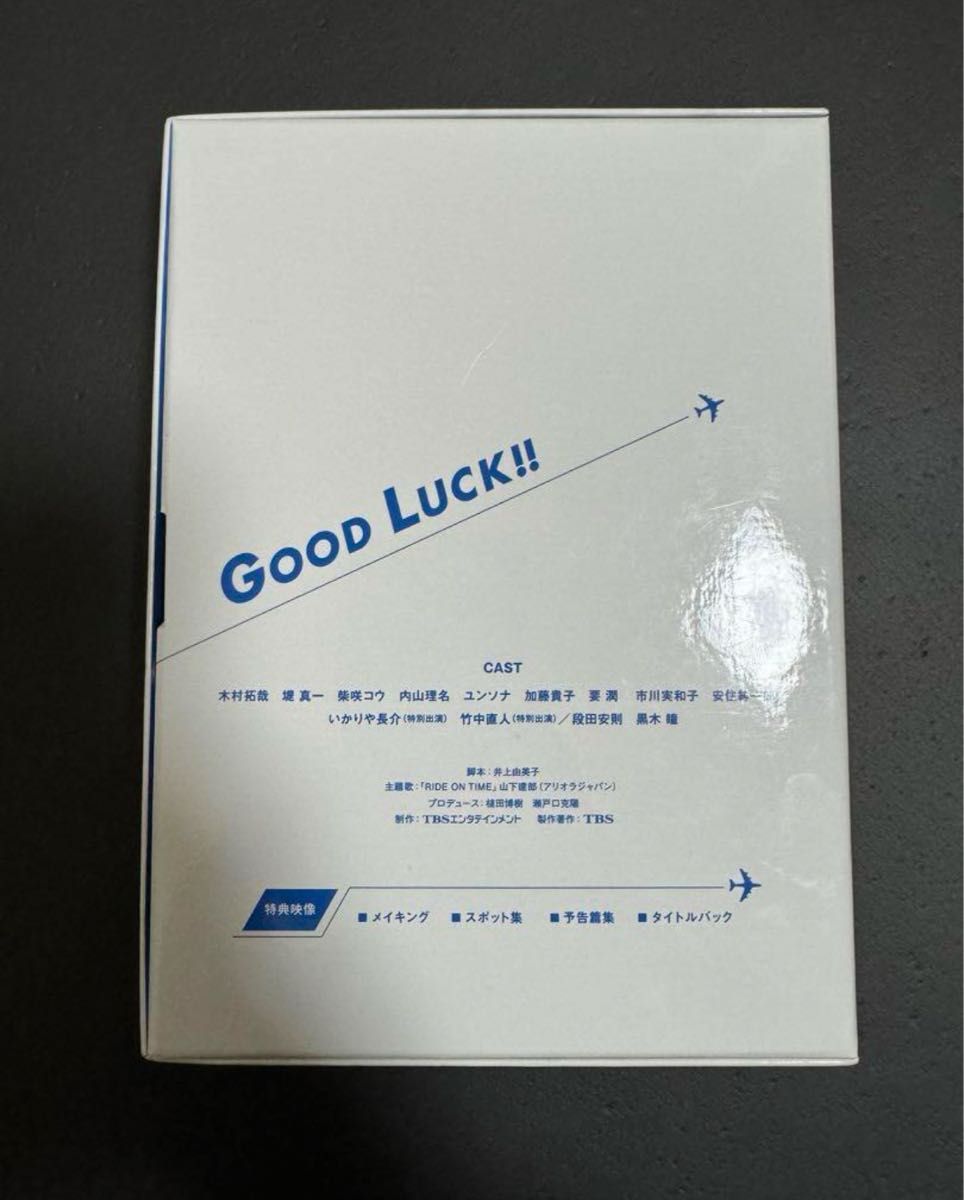 GOOD LUCK!! Blu-ray BOX〈6枚組〉SMAP 木村拓哉 ジャニーズ ドラマ DVD BOX