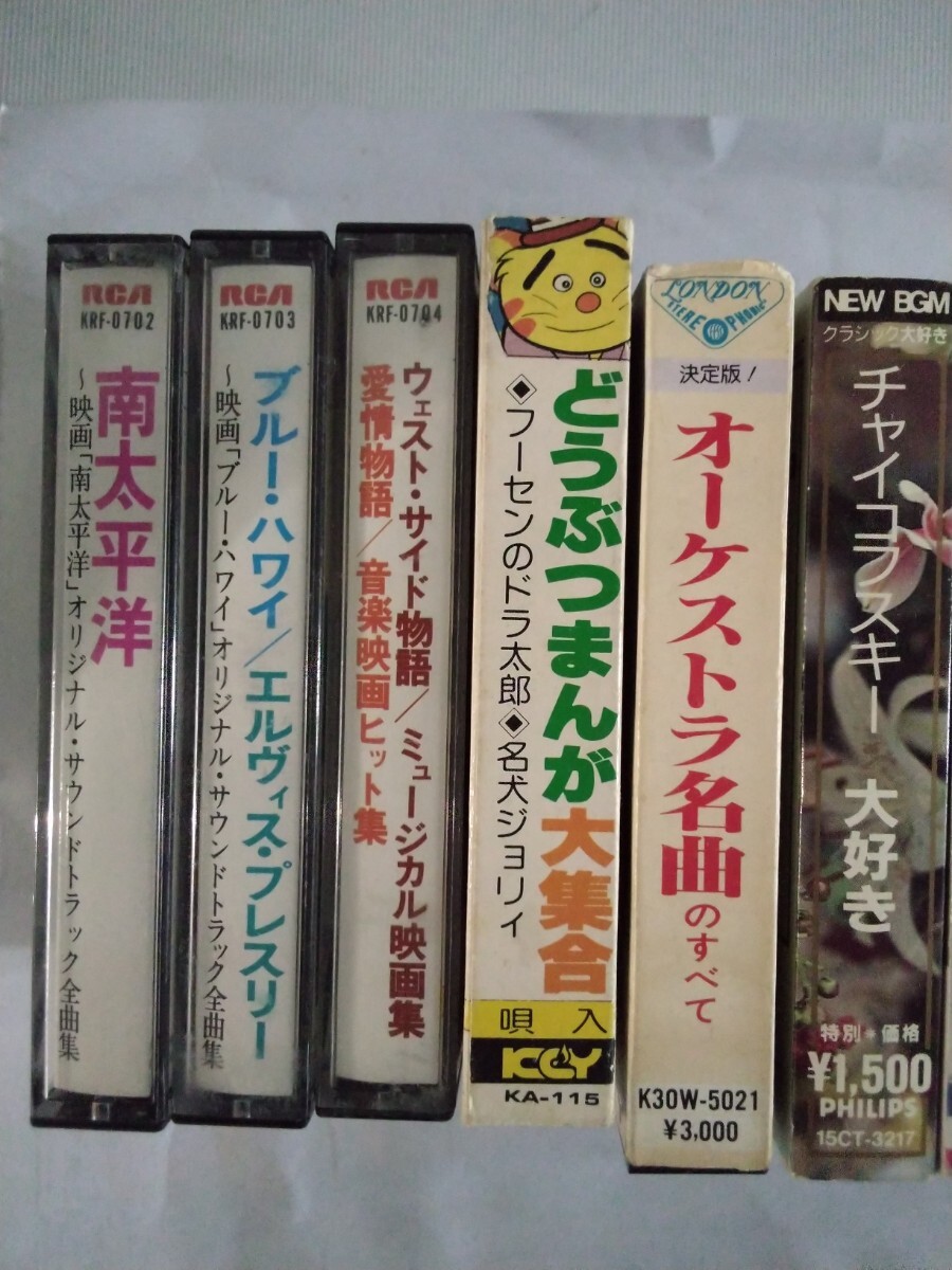 カセットテープ 邦楽、 洋楽、まとめて 18 巻 ・八代亜紀、石原裕次郎、美空ひばり、田原俊彦、沢田研二、エルヴィス・プレスリー 他 _画像6