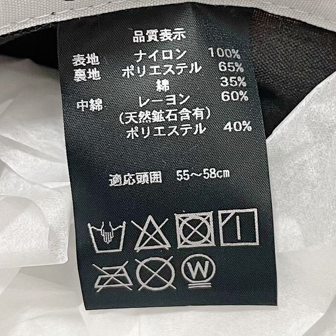 限定】ルーヴルドー 復元ウォーマー キルトハット ホワイト 新品 限定】ルーヴルドー 復元ウォーマー キルトハット ホワイト 新品