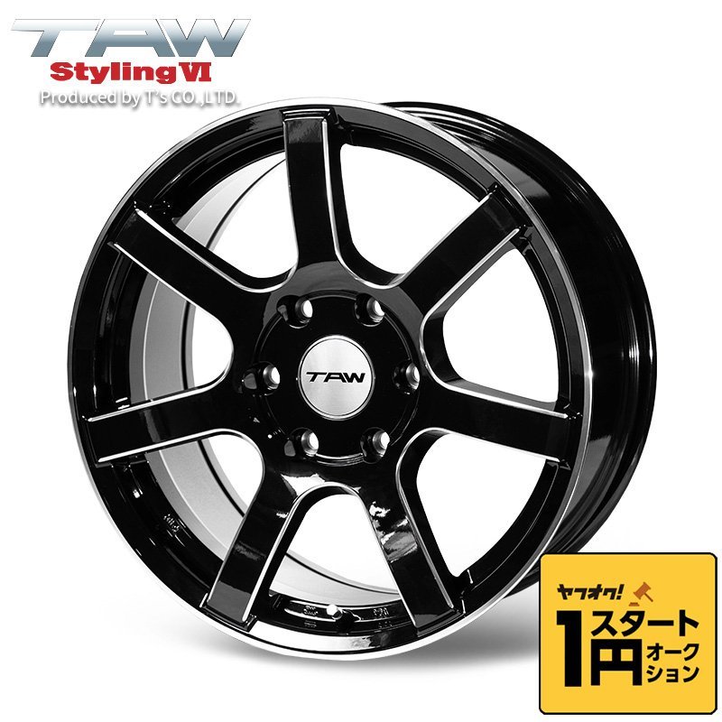 数量限定 \1スタート 200系ハイエース ホイール TAW Styling6 18X8.0J +37 6H139.7 グロスブラック/リム＆エッジマシニング ホイール4本セ_画像1