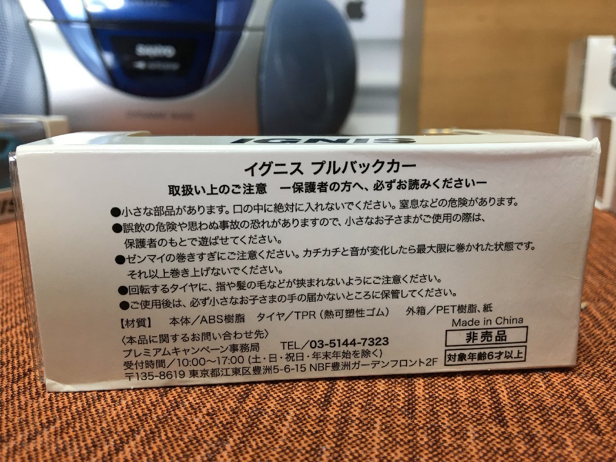 ⑤220円送料～SUZUKI イグニス プルバックカー 非売品 IGNIS スズキ ミニカー 未使用品 専用ケース コレクション 自動車 現状お渡しの画像4