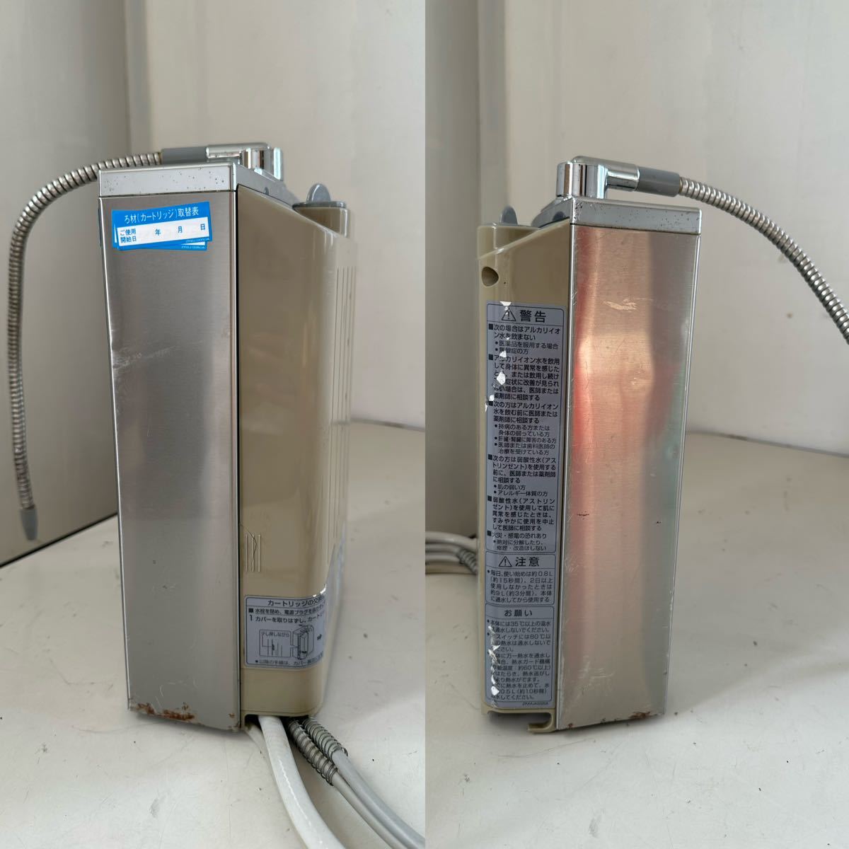 National water ionizer PJ-A502 9/21 Junk 