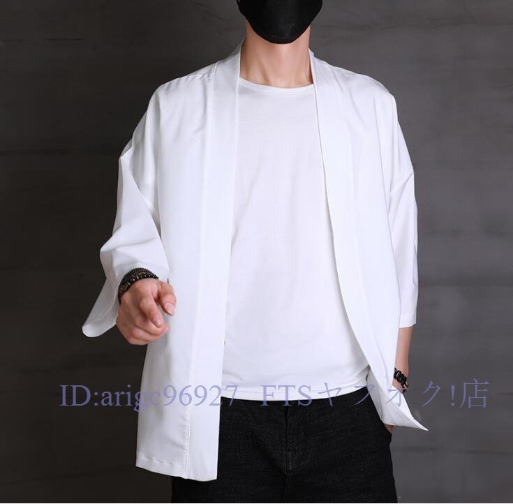 A7477* new goods feather woven cardigan . collar shirt summer 7 minute sleeve easy summer wear shirt Samue jinbei yukata manner festival equipped white 