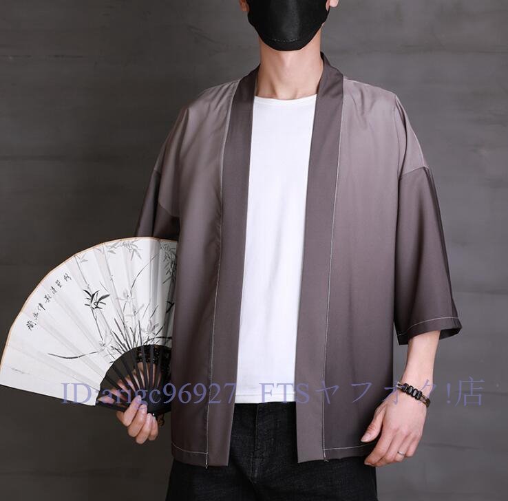 A7477* new goods feather woven cardigan . collar shirt summer 7 minute sleeve easy summer wear shirt Samue jinbei yukata manner festival equipped white 