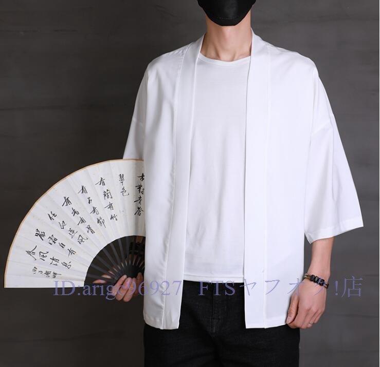 A7477* new goods feather woven cardigan . collar shirt summer 7 minute sleeve easy summer wear shirt Samue jinbei yukata manner festival equipped white 