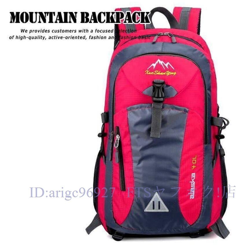 A7463★新品メンズリュック レディースリュック 防水 スポーツ 軽量 32L アウトドア キャンプ ジム 登山 散歩 ブルー_画像2