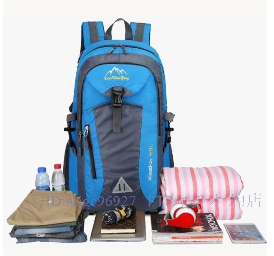 A7463★新品メンズリュック レディースリュック 防水 スポーツ 軽量 32L アウトドア キャンプ ジム 登山 散歩 ブルー_画像9