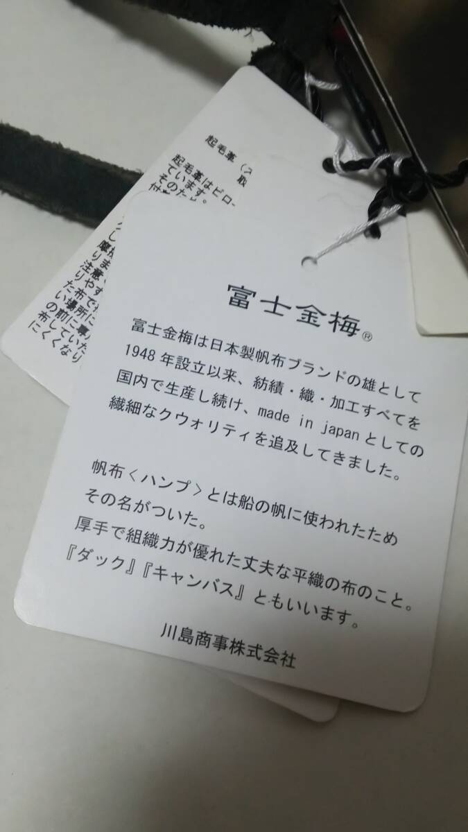 吉水卓×キューティーハニー コラボ トラベルケース_画像10