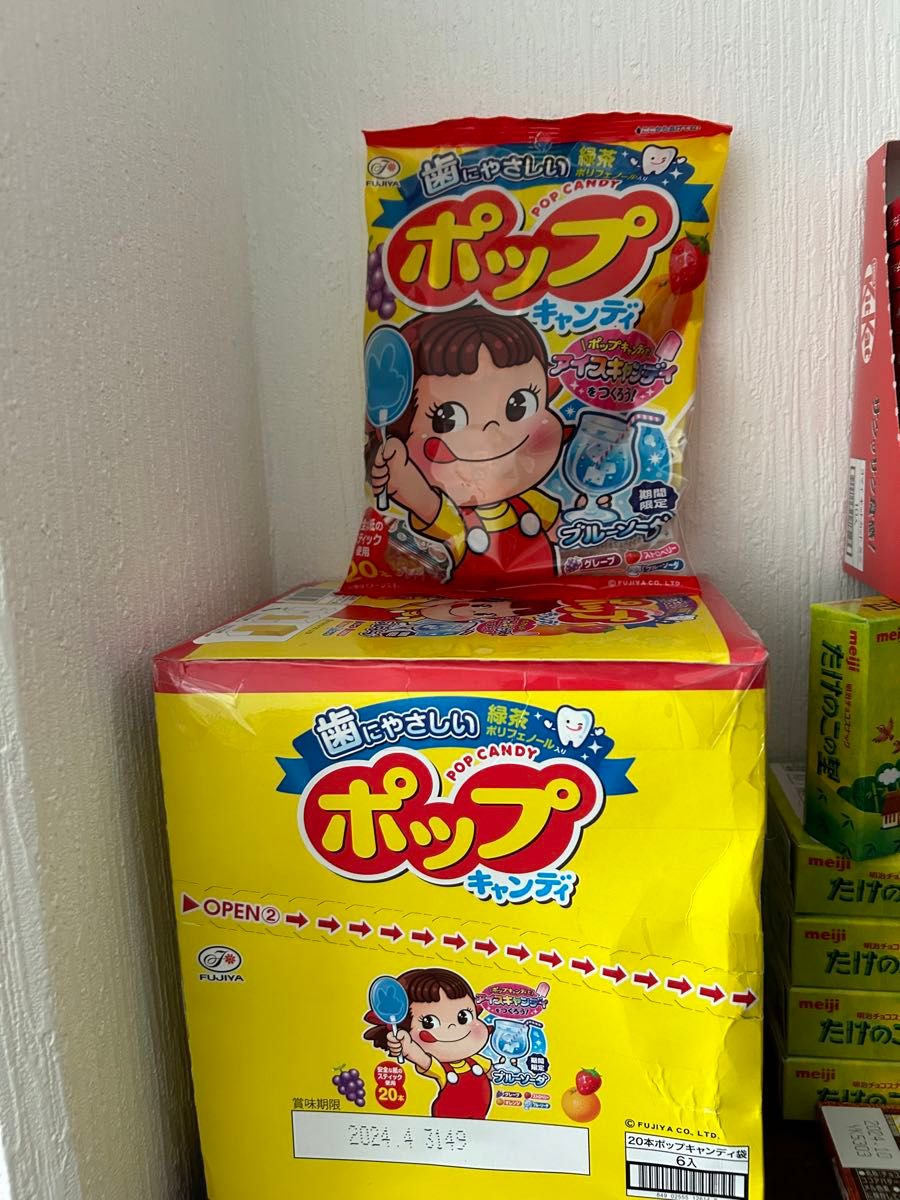お菓子詰め合わせ 24種類 101個 セット 詰め合わせ お菓子 お菓子詰め合わせ 24種類 101個 セット 詰め合わせ お菓子