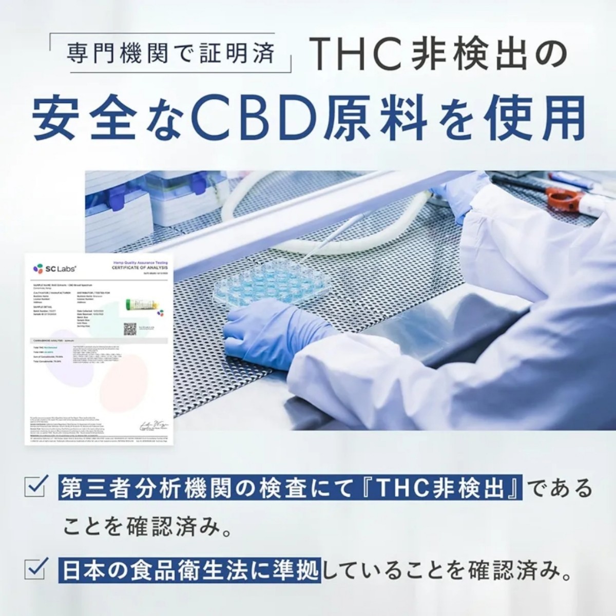 Deeprime CBD CBDオイル 高濃度 29％　2600mg 日本製