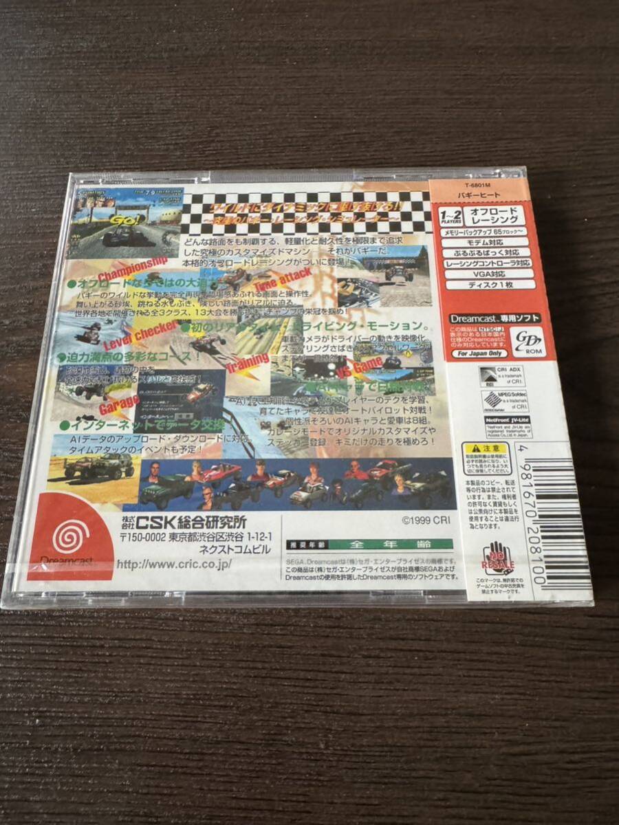 [ new goods unopened ] Dreamcast buggy heat 