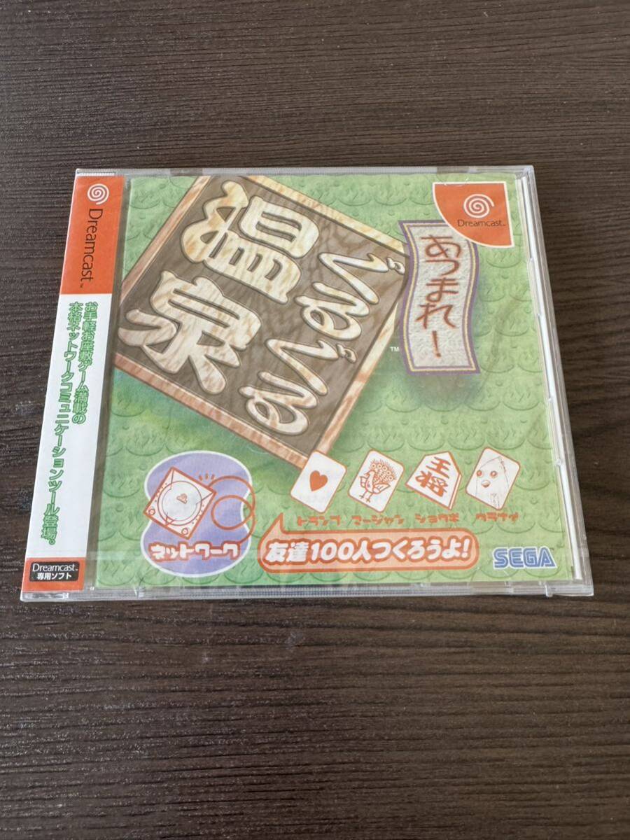 [ new goods unopened ] Dreamcast Gather!! turning round and round hot spring 