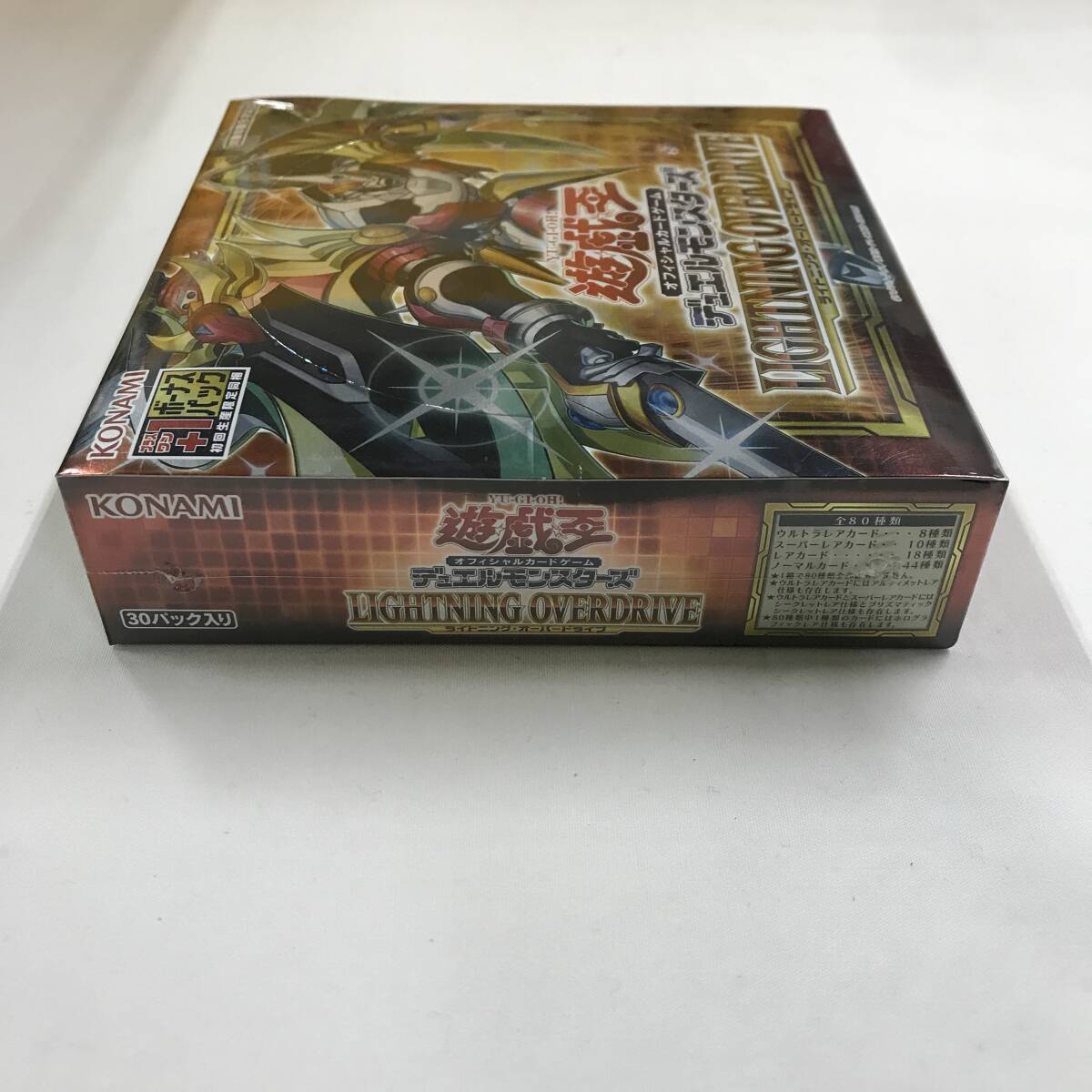 kb1665 送料無料！新品 BOX 遊戯王 デュエルモンスターズ ライトニング・オーバードライブ_画像4