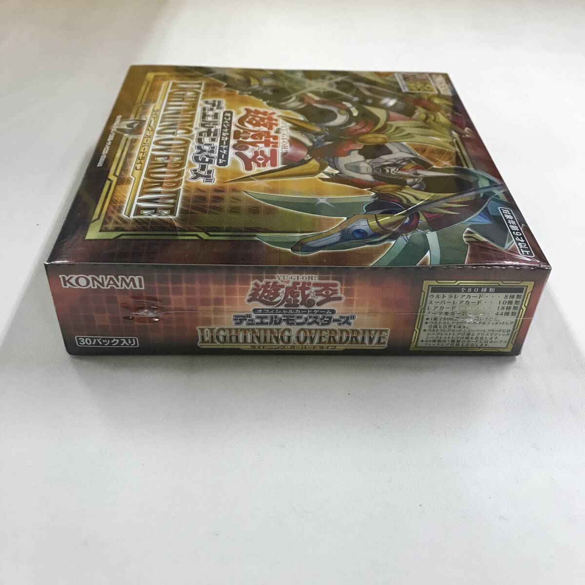 kb1665 送料無料！新品 BOX 遊戯王 デュエルモンスターズ ライトニング・オーバードライブ_画像5