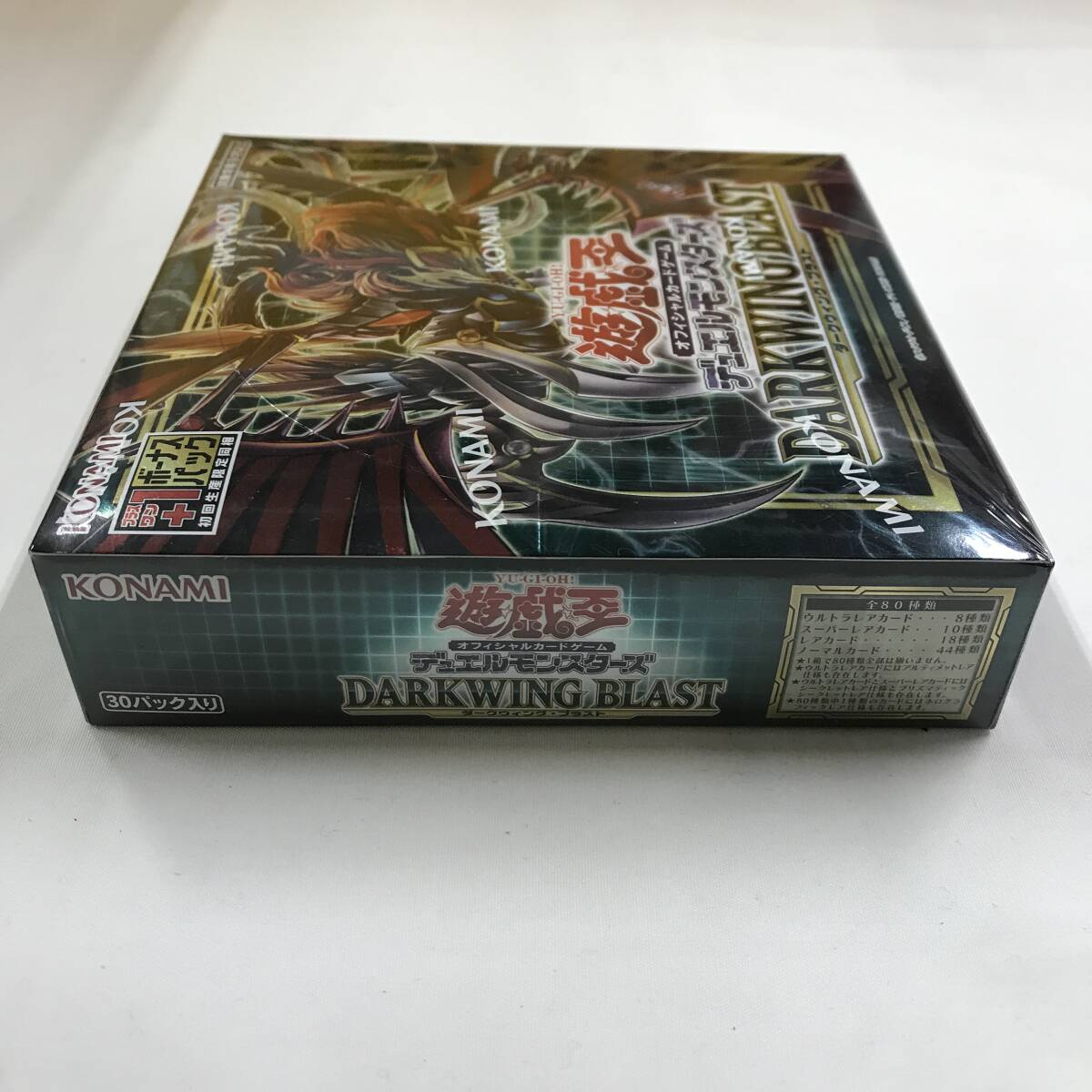 kb1670 送料無料！新品 BOX 遊戯王 デュエルモンスターズ ダークウィング・ブラスト ＋1ボーナスパック_画像5