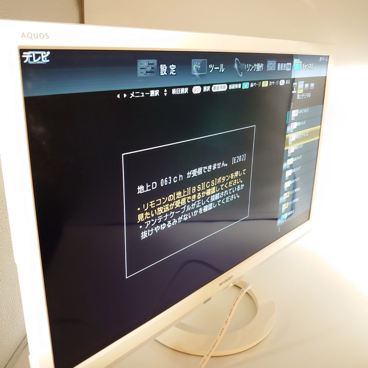 LC-24K40-w SHARP 液晶テレビ ホワイト　24型　2016年製