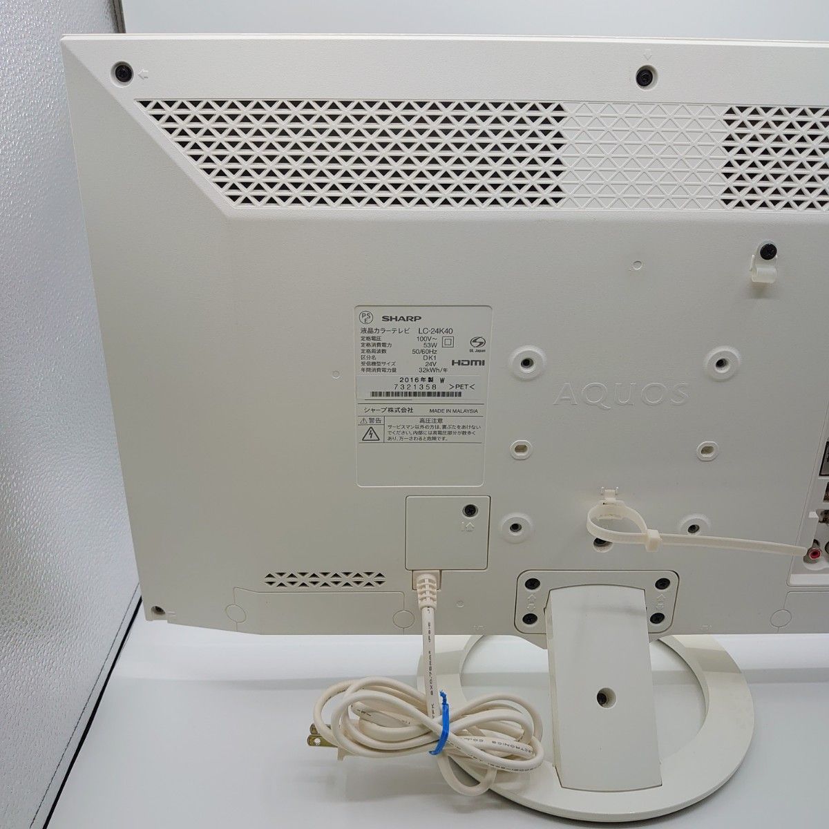 LC-24K40-w SHARP 液晶テレビ ホワイト　24型　2016年製