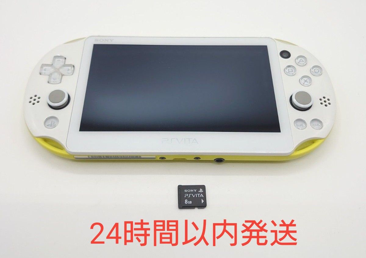 psvita　2000 ライム　ホワイト　本体 sony PCH-2000