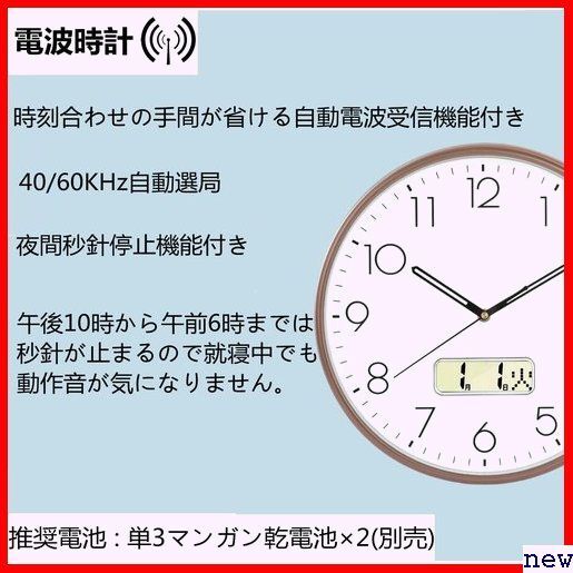 Nbdeal ブラウン 夜間秒針停止機能付き 直径35cm 曜日表示 日付 電波時計 掛け時計 163の画像3