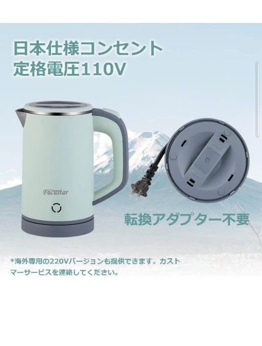 電気ケトル ホワイト フタ取り外し可