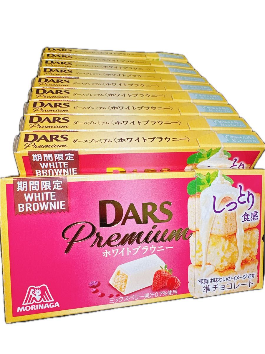 DARS ダースプレミアム　ホワイトブラウニー　10箱セット