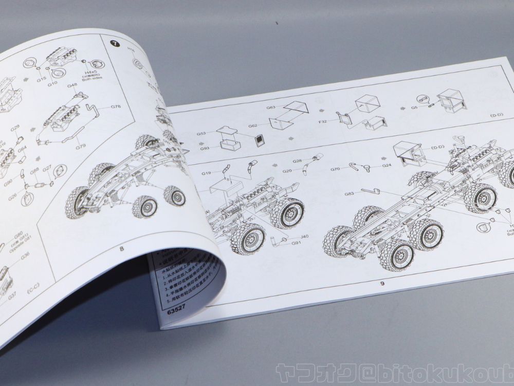 P-13 【アイラブキット】1/35 M1001 w/M790 エレクター発射装置 トレーラー I LOVE KIT Erector Lanucher Trailer 未開封 未組立 レアの画像7