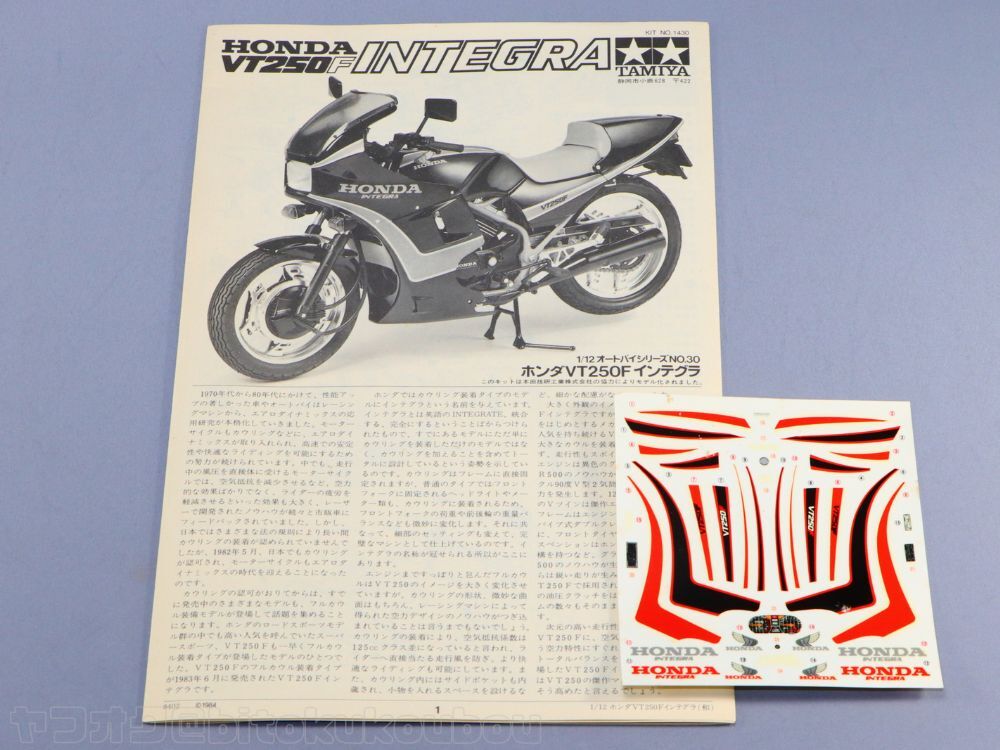 【小鹿タミヤ】1/12 ホンダ VT250F インテグラ TAMIYA HONDA INTEGRA フルカウル 1984年版 未開封 未組立 当時モノ レア_画像5