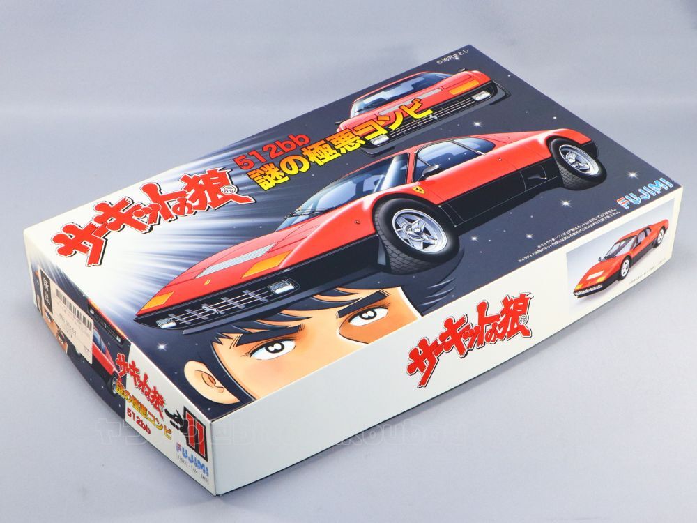 【フジミ】1/24 フェラーリ 512 BB サーキットの狼 FUJIMI　 Ferrari Berlinetta Boxer 未開封 未組立 当時モノ レア_画像2