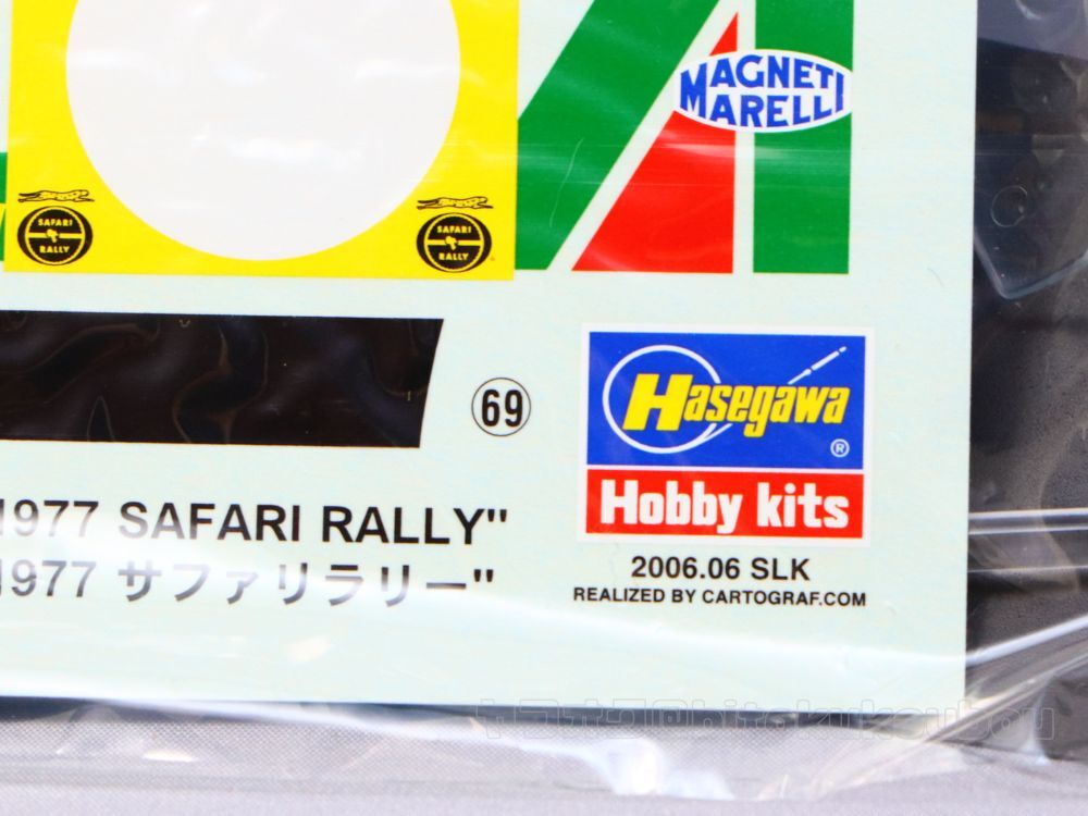 【ハセガワ】1/24 ランチア ストラトス HF 1977 サファリラリー HASEGAWA LANCIA STRATOS SAFARI 箱難あり 未開封 未組立 カルトグラフ_画像10