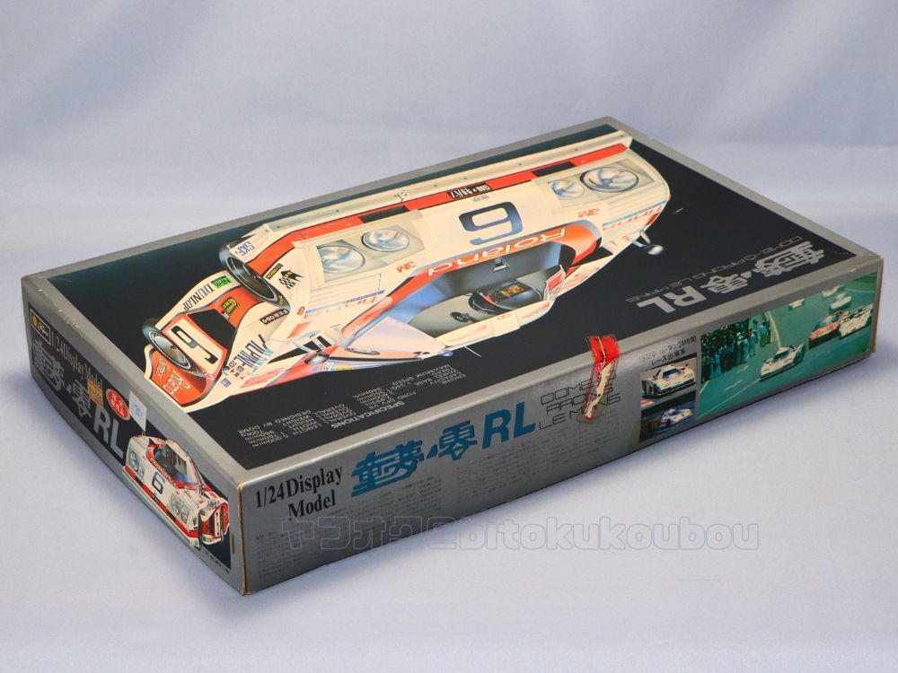 【フジミ：旧ロゴ】1/24 童夢・零 RL FUJIMI DOME-0 ZERO Racing Le MANS 未開封 未組立 当時モノ レア 限定販売品の画像3