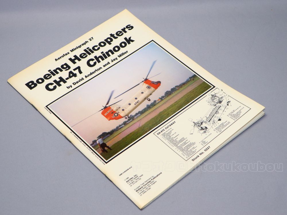 Q-17 【洋書】Boeing Helicopters CH-47 Chinook チヌーク Aerofax Minigraph 27 送料一律230円 中古 美品の画像2