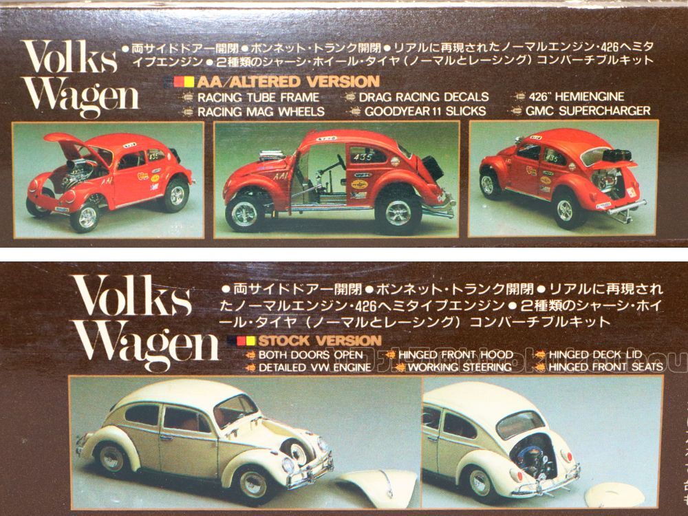 【ユニオン／IMC】1/25 フォルクスワーゲン Type1 UNION Volks Wagen VW ホットロッド　Gasser 未開封 未組立 当時モノ レア　1983年版_画像10