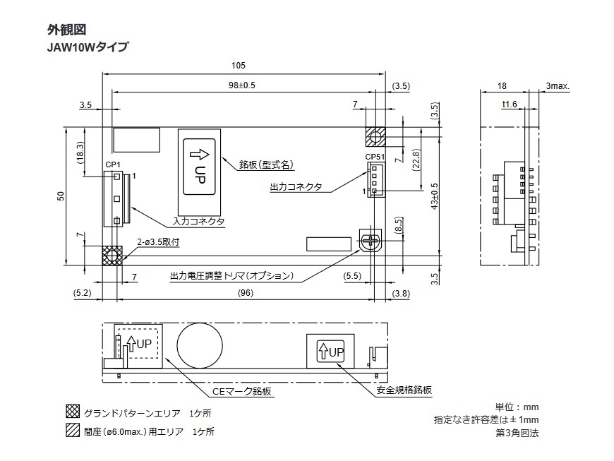 スイッチング電源 TDK JAW12-0R9(12V_0.9A)_画像4