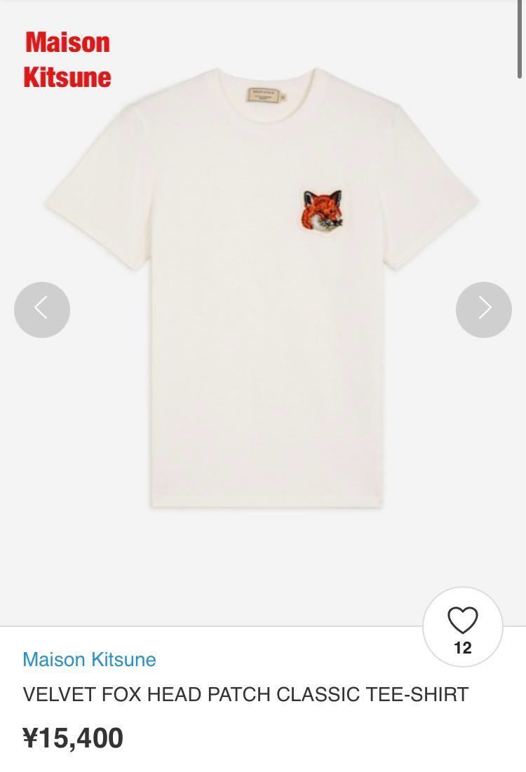 人気】Maison Kitsune メゾンキツネ ロゴTシャツ 半袖Tシャツ 人気】Maison Kitsune メゾンキツネ ロゴTシャツ 半袖Tシャツ