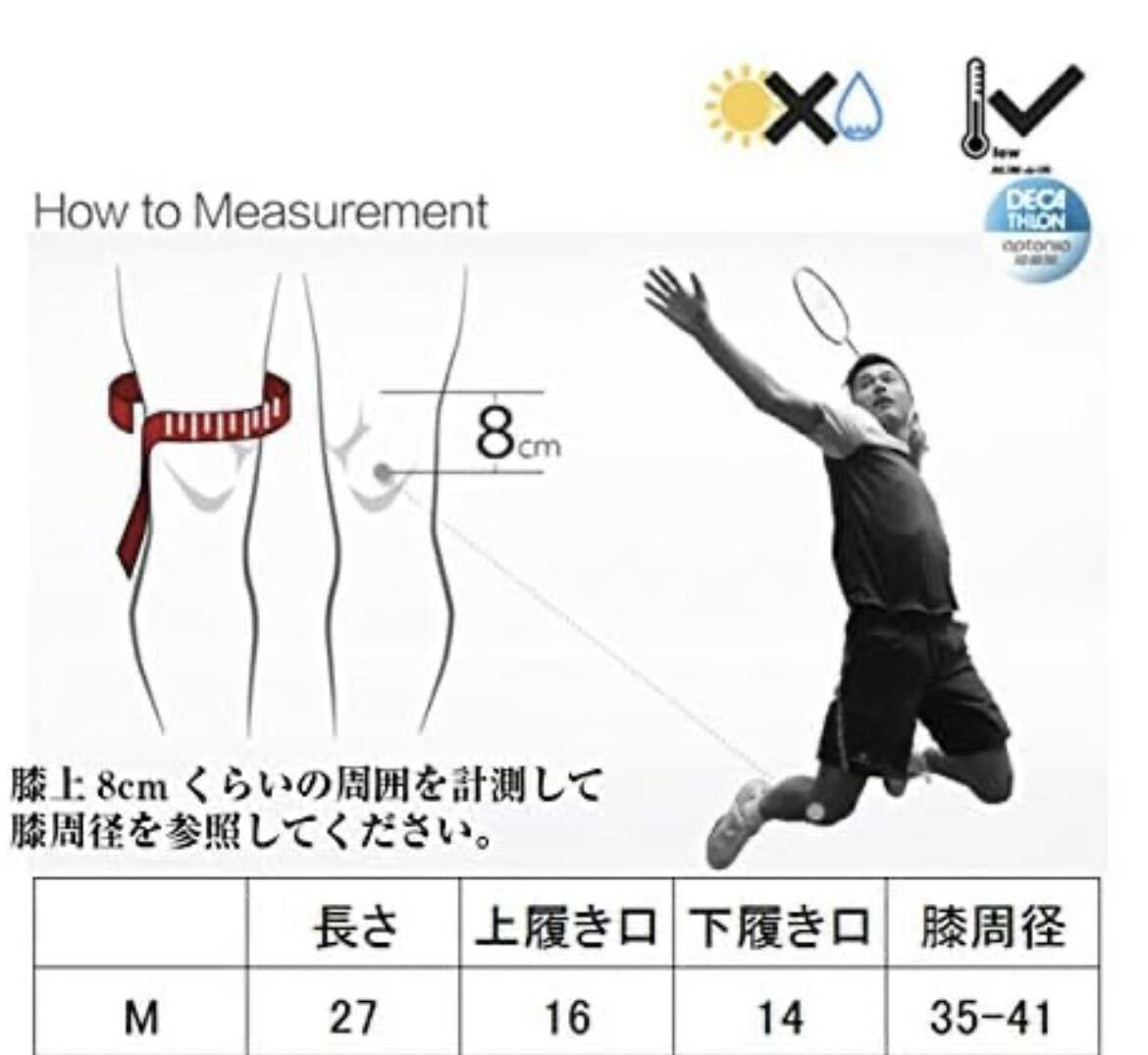 【ラスト】膝サポーター 男女兼用 左右兼用 滑り止め Mサイズ ブラック×オレンジ 2枚の画像4