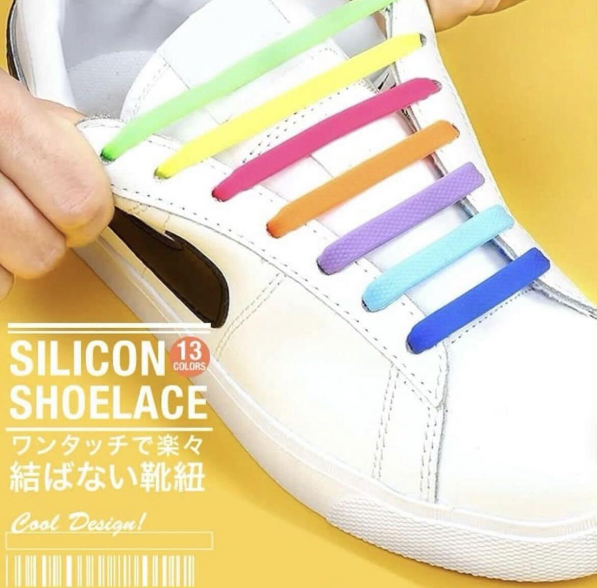 結ばない靴紐 簡単 シューレース ほどけない スニーカー シリコン ゴム_画像5