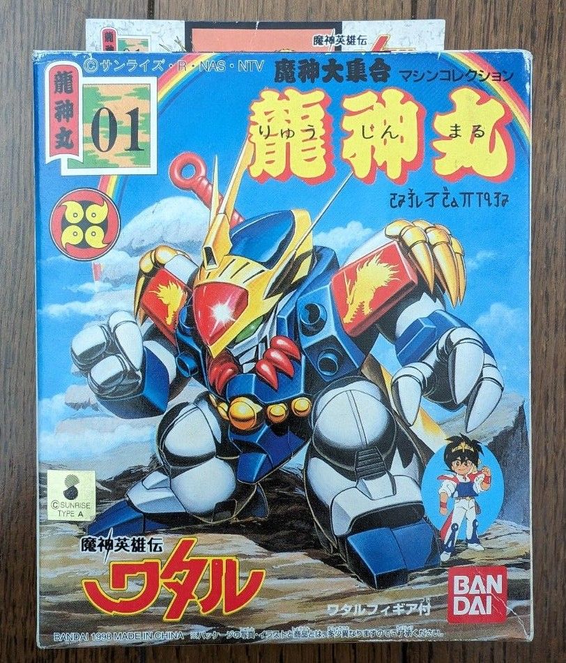 魔神英雄伝ワタル 魔神大集合 01 龍神丸|Yahoo!フリマ(旧 魔神英雄伝ワタル 魔神大集合 01 龍神丸|Yahoo!フリマ(旧
