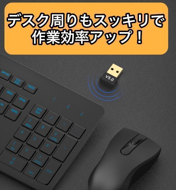 USB アダプター Bluetooth 5.0 ドングル 3個 ブルートゥース レシーバー CSR 無線 ワイヤレス イヤホン マウス キーボード Windows10 8 7_画像6