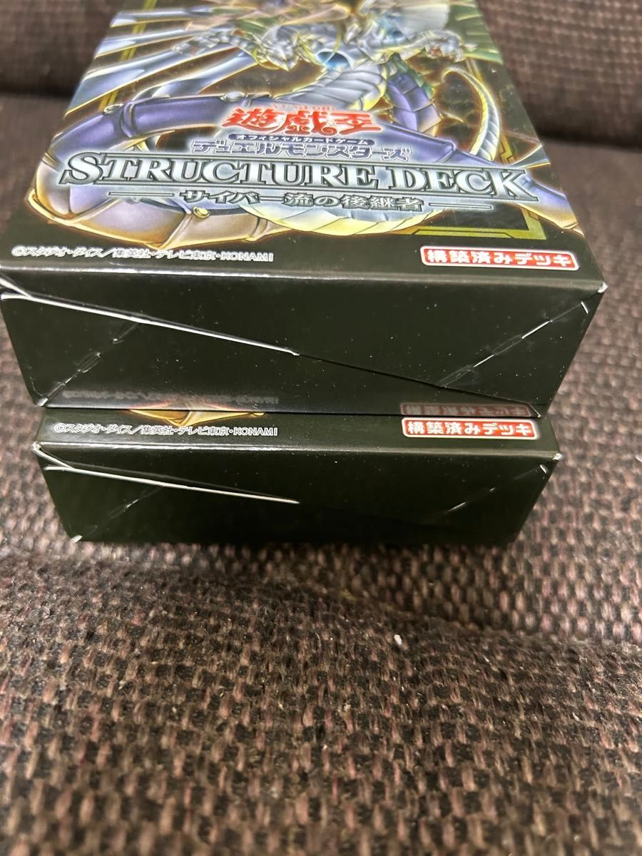 遊戯王ストラクチャーデッキ　サイバー流の後継者　2BOX