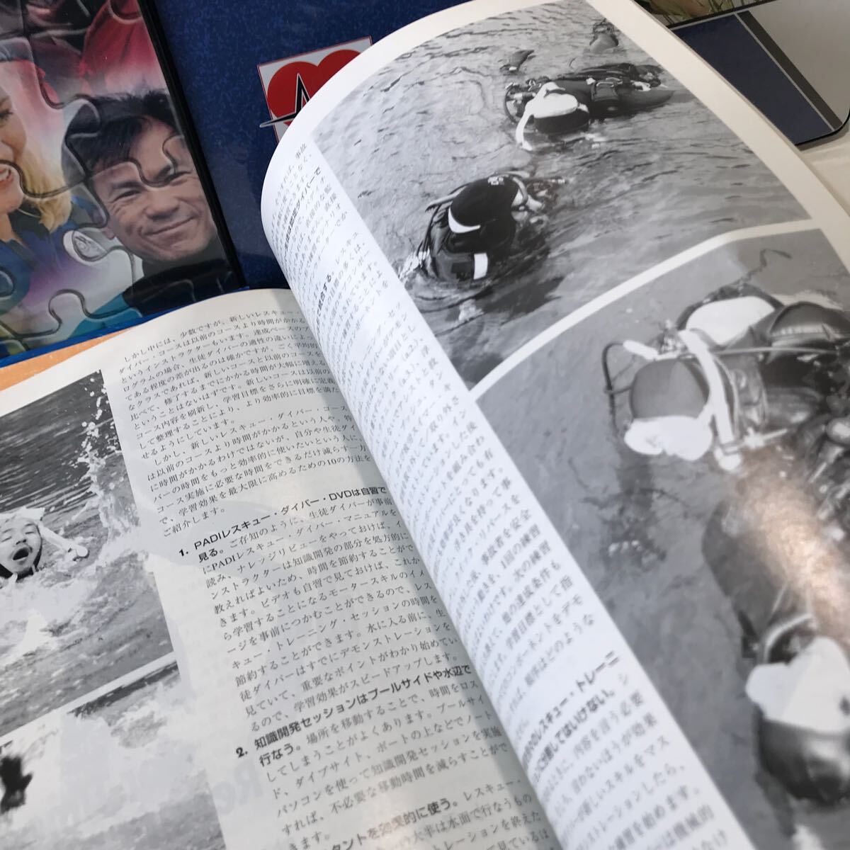 B08▲ PADI ダイビング関連本　8冊セット　インストラクターガイド/PADIの全記録/PJ REPORT/ダイブマスター/他　送料無料 ▲240318_画像7