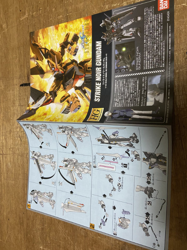 ※送料込み【未開封品 未組立】HG 1/144機動戦士ガンダムSEED C.E.73－STARGAZER－ストライクノワールガンダム ガンプラ_画像4