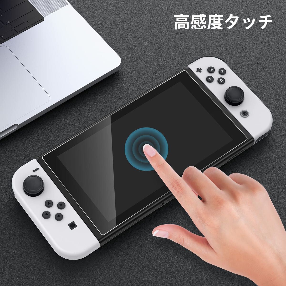 【 翌日発送 】ガラスフィルム Switch 有機EL 対応 液晶 保護 フィルム スイッチ