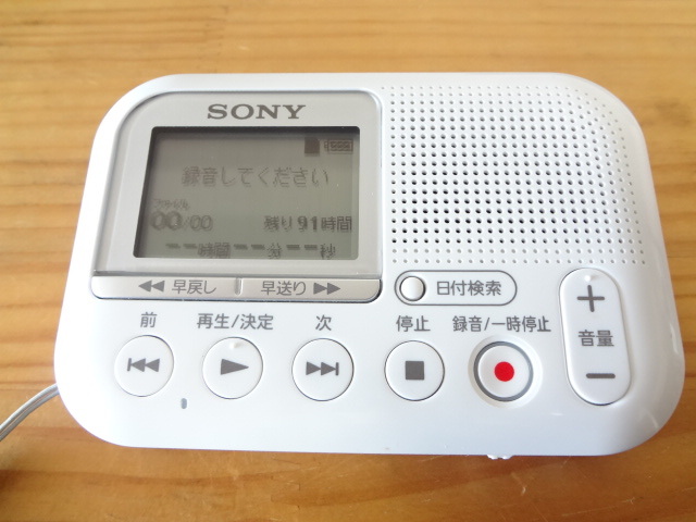 SONY ソニー ICD-LX31 ICレコーダー メモリーカードレコーダー SONY製SDカード 8GB付き_画像2