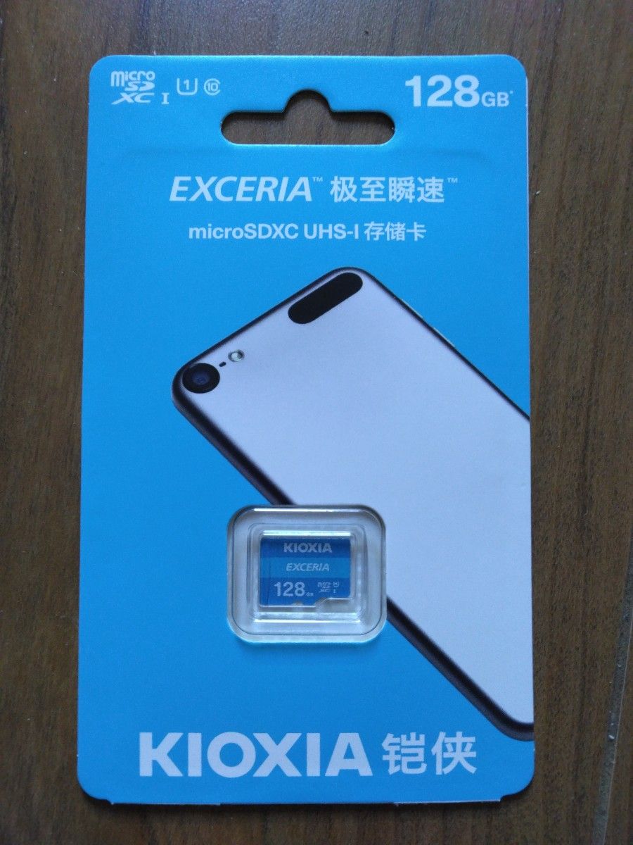 kio KIOXIA microSDXC 128GB