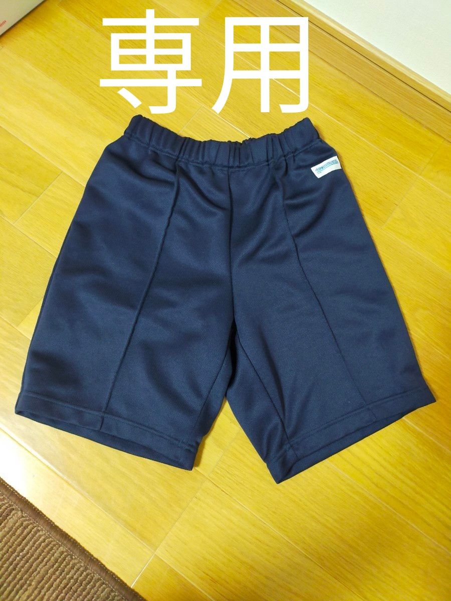 専用　体操服 ハーフパンツ ジャージ短パン ショートパンツ 濃紺 ジャージ　小学校高学年くらい　　赤白帽のオマケつき